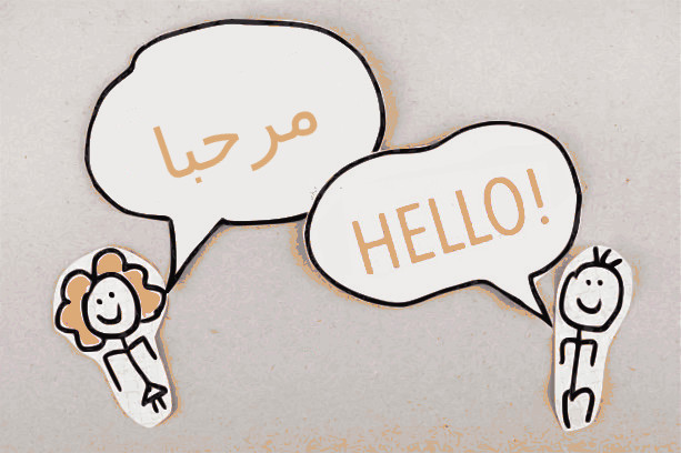 Arabic To English Language